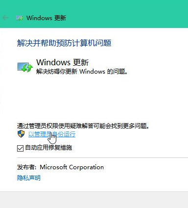 更新失败 更新失败