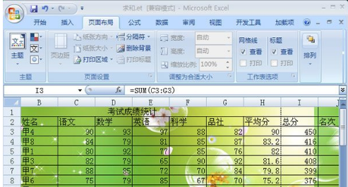 excel excel