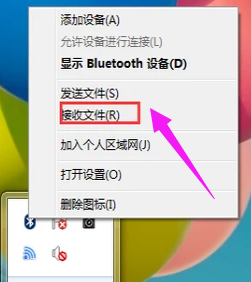 蓝牙 蓝牙
