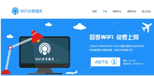wifi wifi