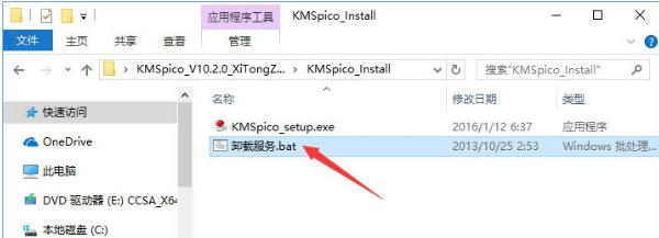 win10 win10