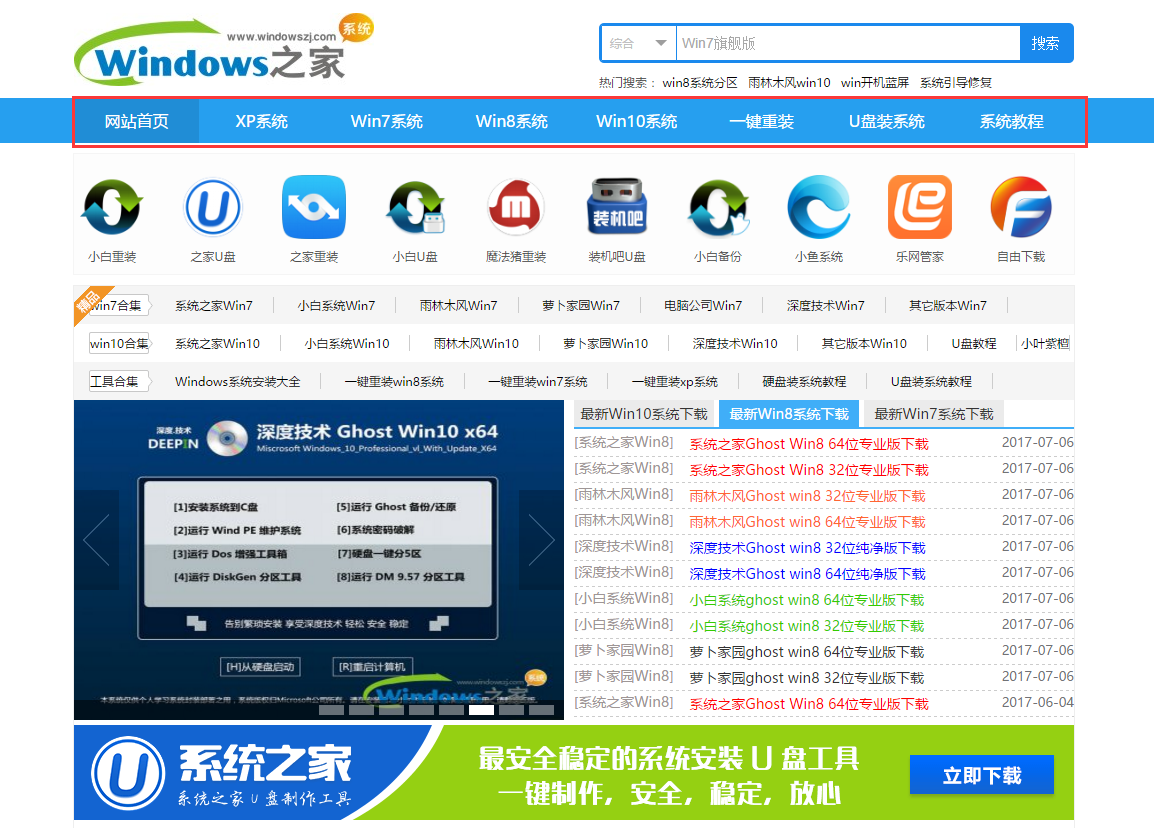 1502078645793032.png win10官方下载地址