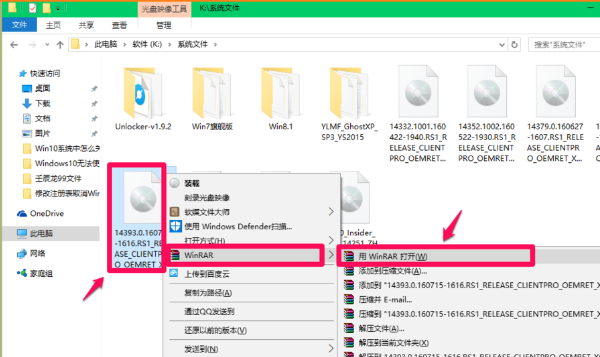安装系统 安装系统