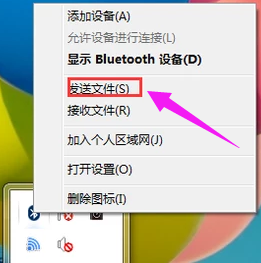 开启笔记本蓝牙 开启笔记本蓝牙