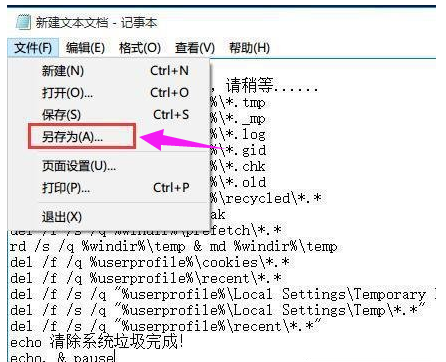 系统文件 系统文件