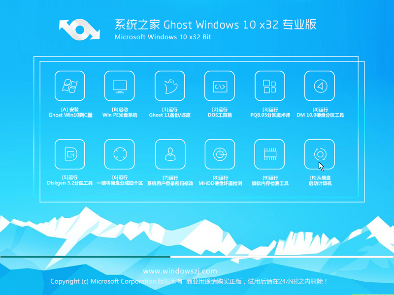 1502098432789848.png win10正式版下载