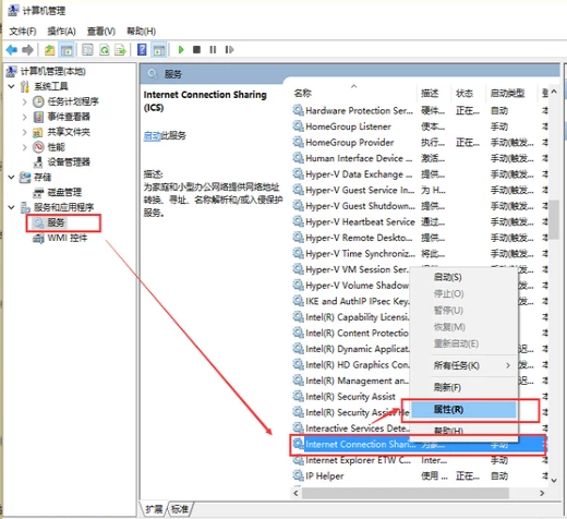 有效ip 有效ip
