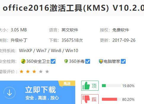 2016 2016