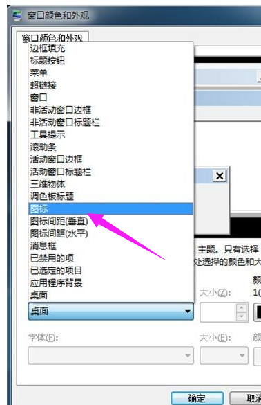 电脑图标 电脑图标