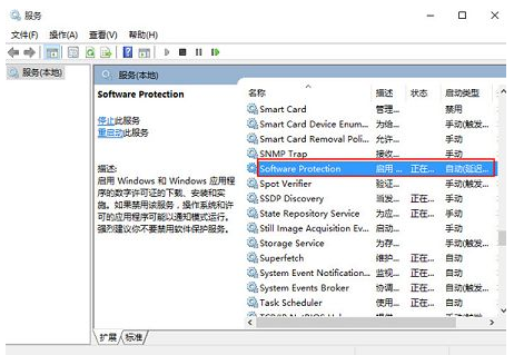 激活失败 激活失败