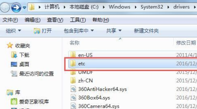 系统文件 系统文件