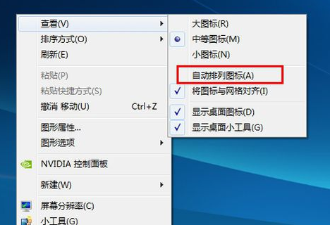 调小图标 调小图标