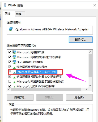 有效ip 有效ip