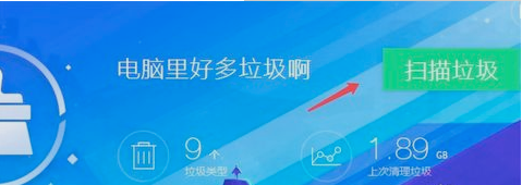 蓝屏怎么办 蓝屏怎么办