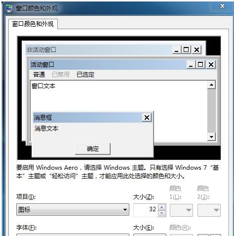 电脑 电脑