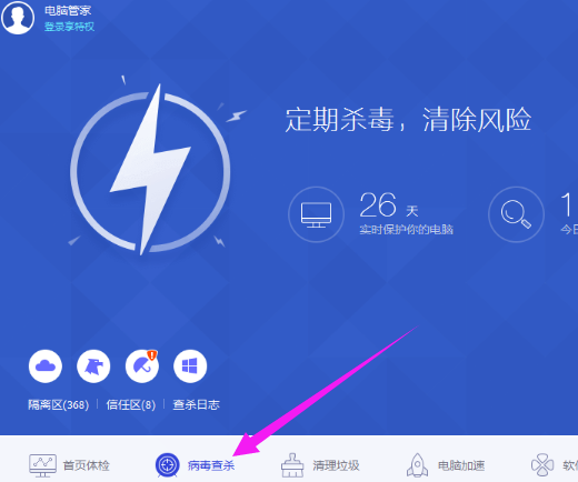 屏蔽 屏蔽