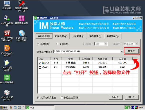 U盘重装 U盘重装