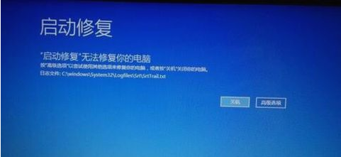 崩溃 崩溃