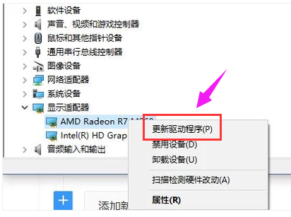 更新驱动 更新驱动