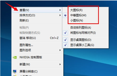 电脑 电脑