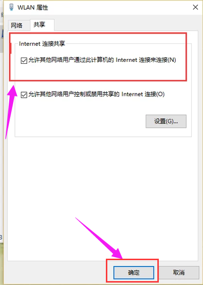 有效ip 有效ip