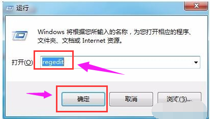 卸载易升 卸载易升