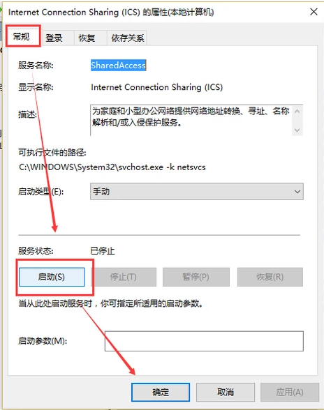 本地连接 本地连接