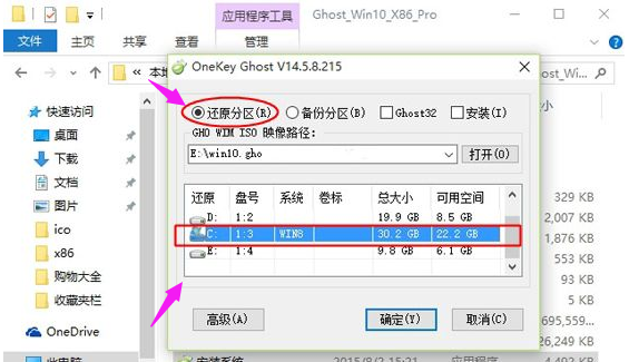 win8 win8