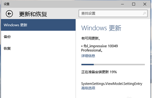 升级系统 升级系统