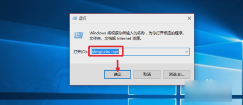 怎么激活 怎么激活