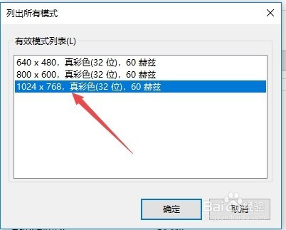 烟雾头 烟雾头