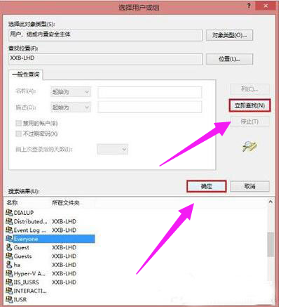 共享打印机 共享打印机