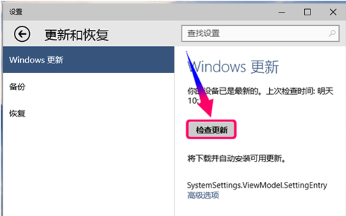 升级系统 升级系统