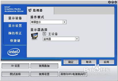 电脑显卡 电脑显卡