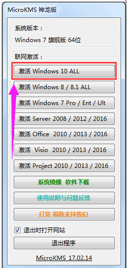 win10 win10