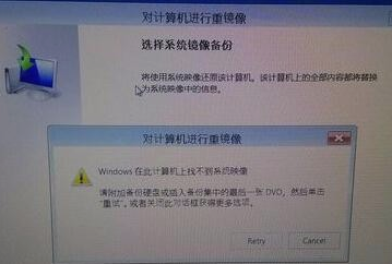 电脑崩溃 电脑崩溃