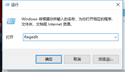 注册表 注册表