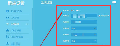路由器 路由器