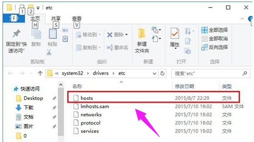 屏蔽网站 屏蔽网站