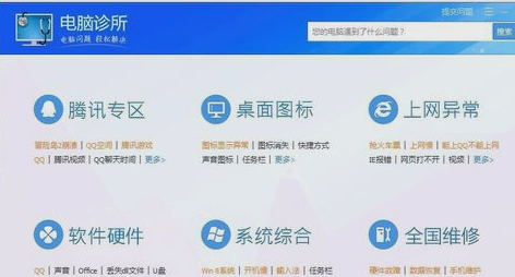 崩溃 崩溃