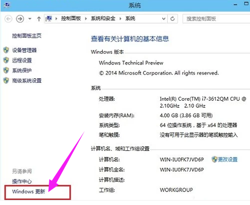 更新升级 更新升级