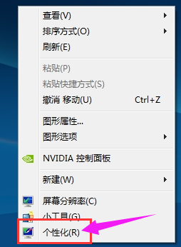 电脑图标 电脑图标