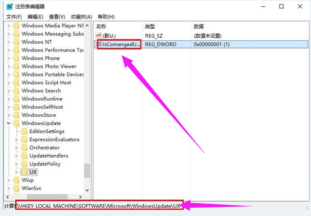 更新系统 更新系统