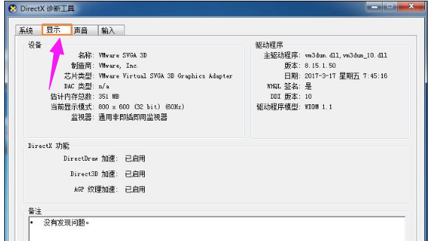 图表系统 图表系统