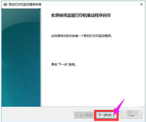 无法打印 无法打印
