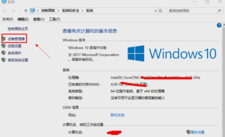升级显卡 升级显卡