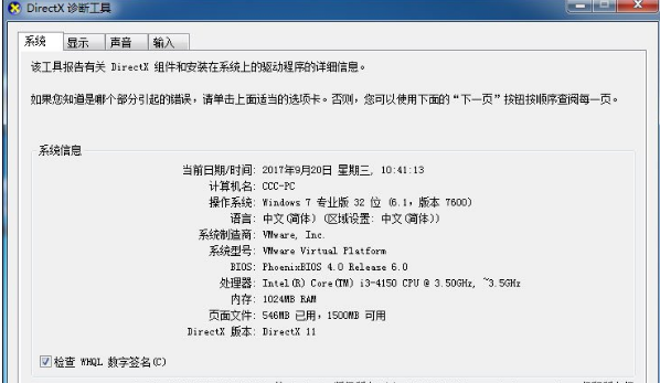 地下城与勇士 地下城与勇士