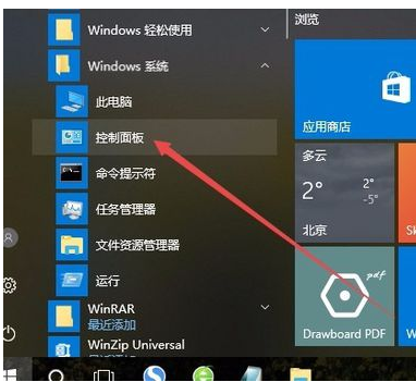 输入法图标 输入法图标