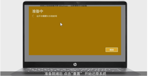 怎么系统还原 怎么系统还原
