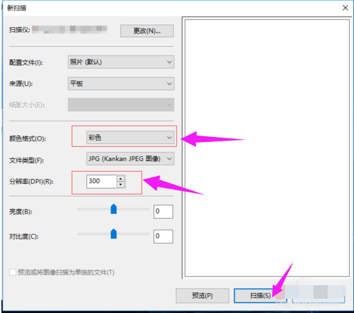 传真 传真